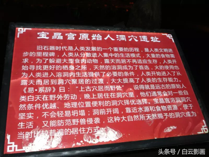 英德宝晶宫附近水浸新闻,英德宝晶宫省钱游玩攻略