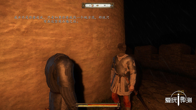 天国拯救新手村游戏攻略,天国拯救mc评分