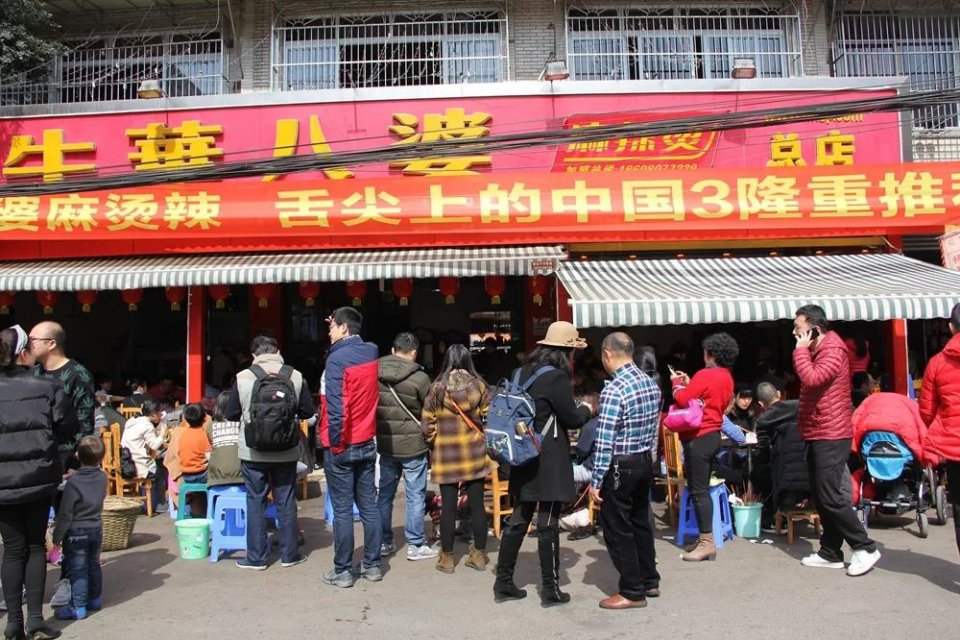 舌尖上的中国3牛华麻辣烫,牛华麻辣烫历史