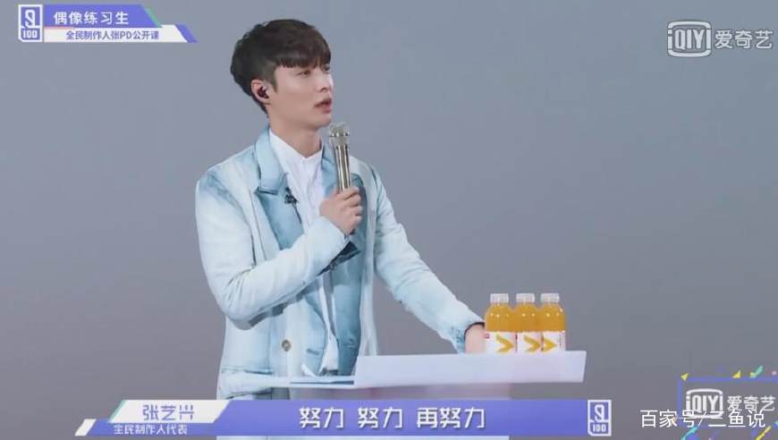 乐华七子成员演唱会,乐华七子首秀偶像练习生