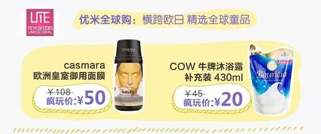 好店辣么多,好货辣么尖,你说囤不囤?