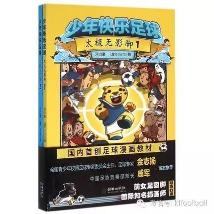 青少年足球进校园,足球比赛小学生入场
