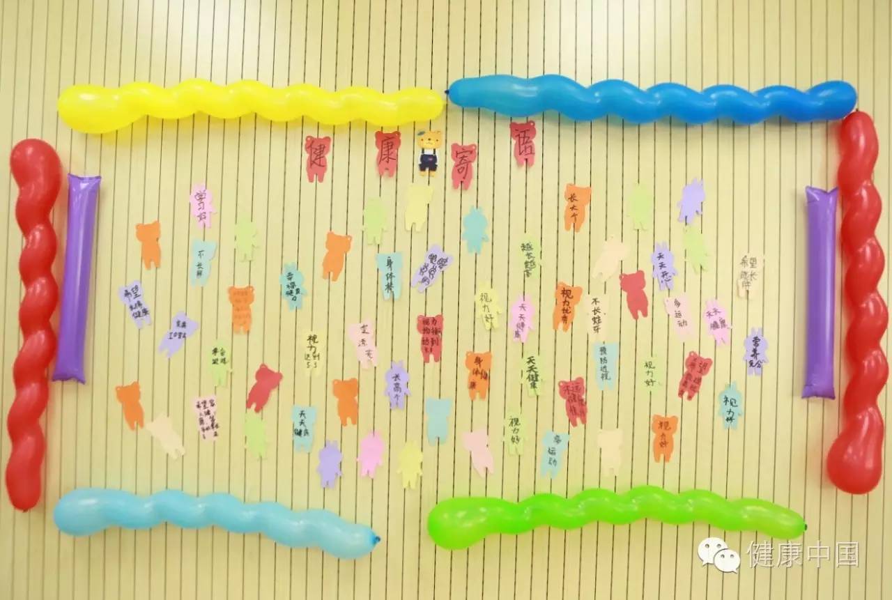 入园健康教育视频,健康教育知识进校园