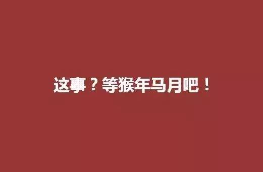 安庆人注意：这些猴年马月的事，马上就要来了