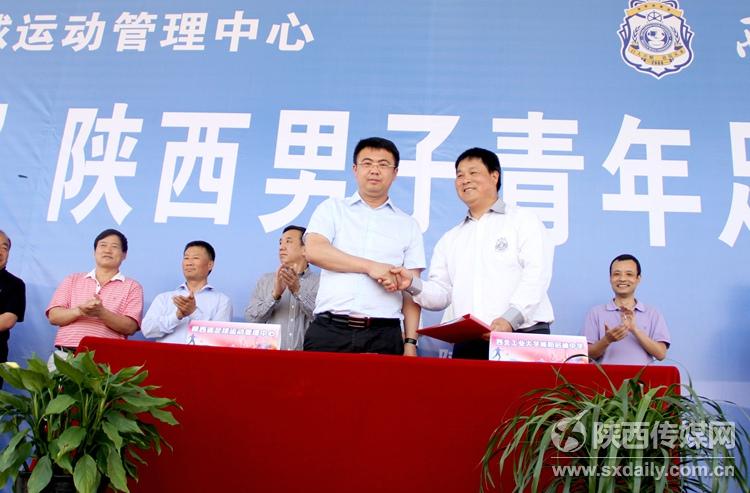 陕西全运会男子足球队,2021陕西男子足球全运会