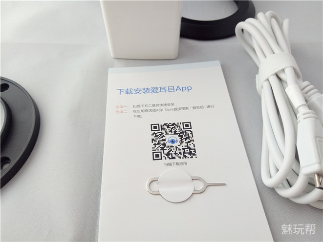 爱眼护眼小卫士综合实践,爱耳目家庭摄像机