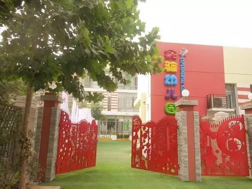 郑州二七公立幼儿园收费标准,郑州二七区幼儿园名录