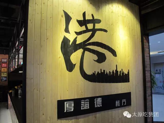 来自香港的小吃,香港美食茶餐厅