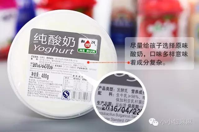 适合宝宝喝的十大酸奶有哪些品牌,适合宝宝喝的新鲜酸奶有哪些品牌