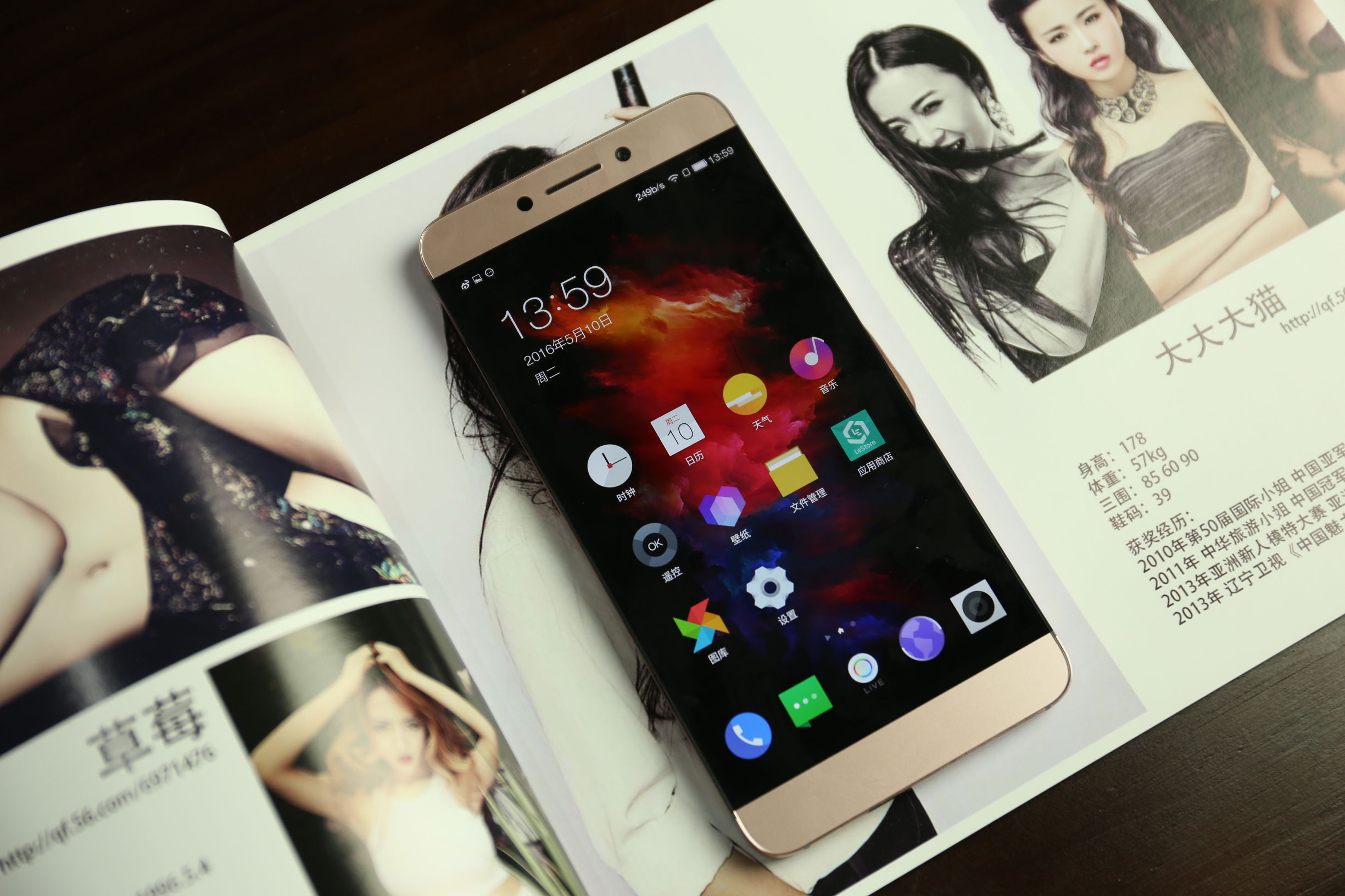 尺有所短寸有所长，乐视手机2真的无敌吗？