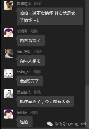 最新微信公开课,2017年微信公开课