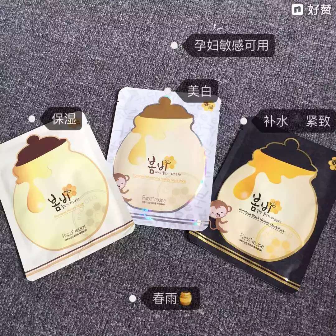 韩国十大面膜排行榜最新,韩国vm胶原蛋白涂抹式面膜