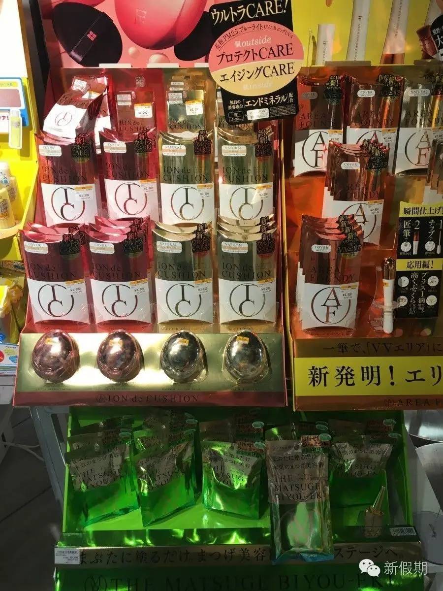 日本旅游护肤品牌有哪些,日本旅游必买护肤彩妆