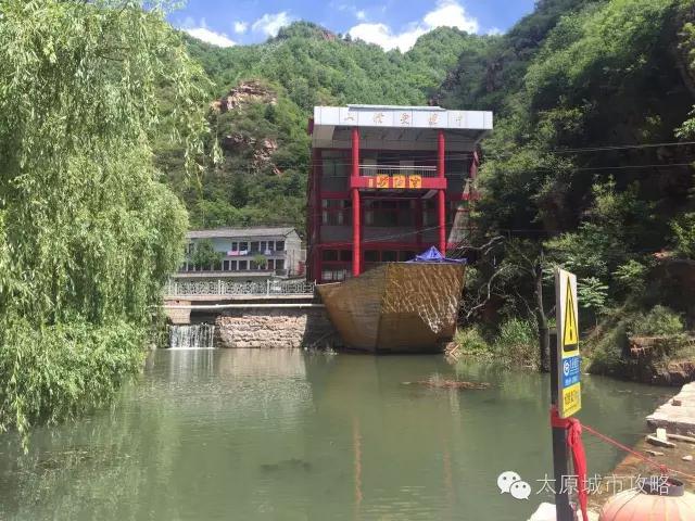 太原爱情山一日游,爱情山一日游门票
