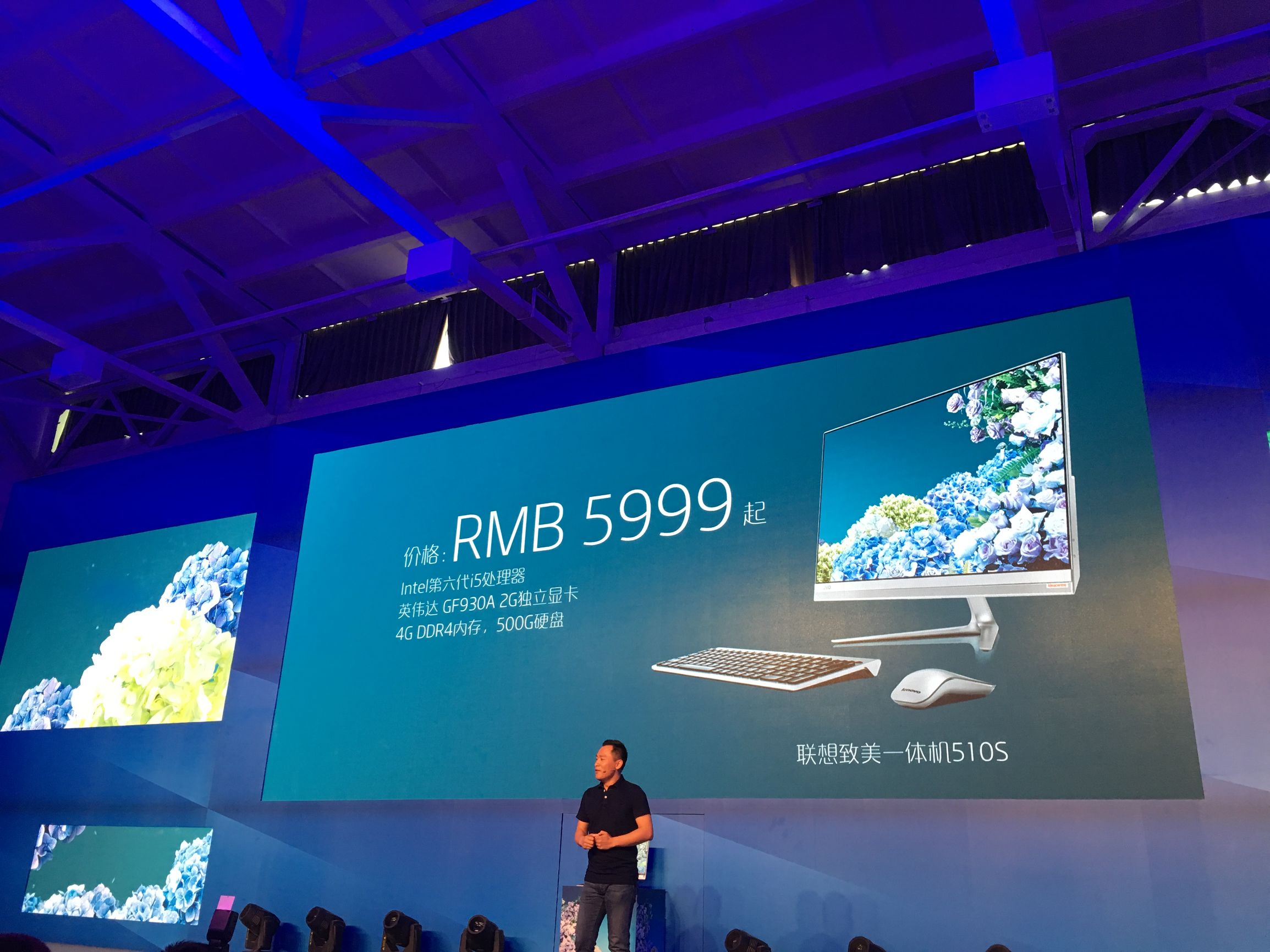 联想致美51023一体机,联想致美一体机2t