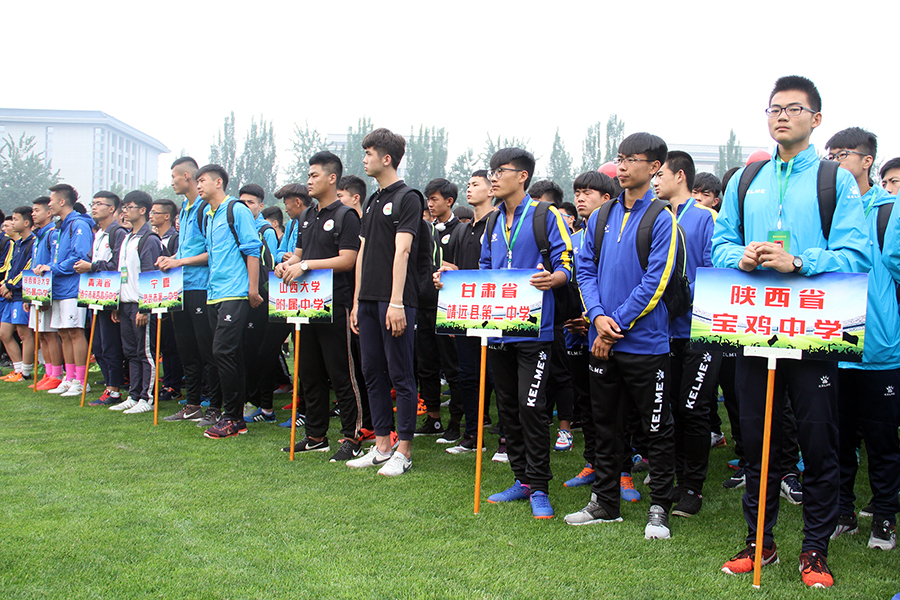 全国高中足球联赛2023西北赛区,西安赛区足球16强