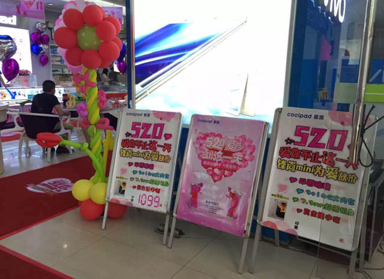 又有惊喜,酷派锋尚max双系统