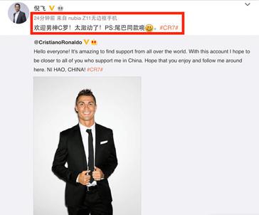 努比亚无边框2.0手机真的要来，或双机齐发