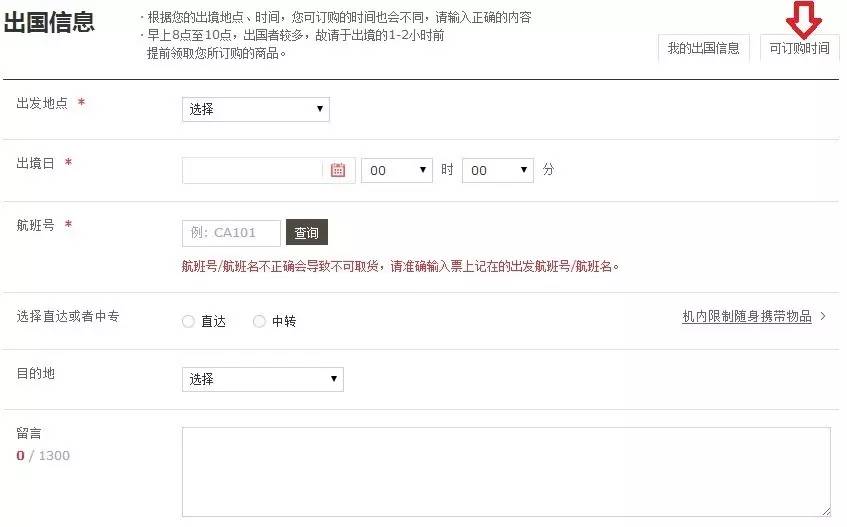 新罗免税店附近还有什么免税店,乐天免税店好还是新罗免税店好