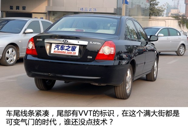 2万左右的二手车手动伊兰特,2万多的二手伊兰特