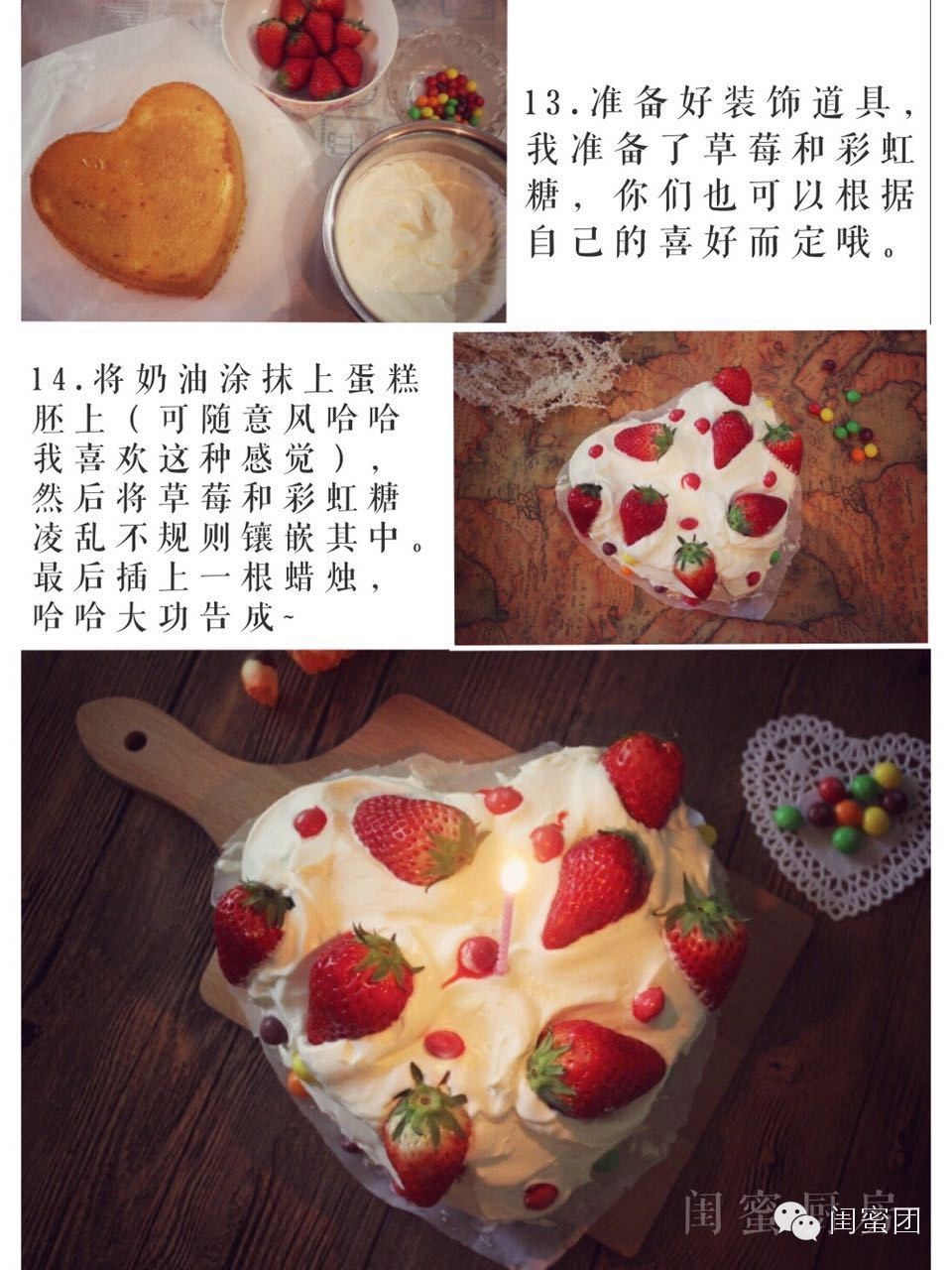 闺蜜生日亲手做一桌菜,闺蜜生日蛋糕网红款图片简单大气