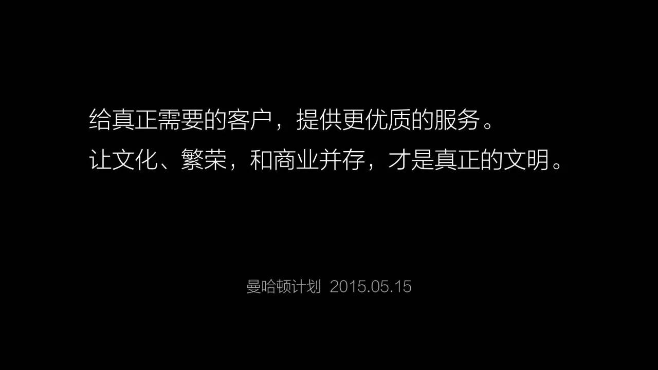 揭秘2016年有赞2016春季沙龙(内含高清大图)