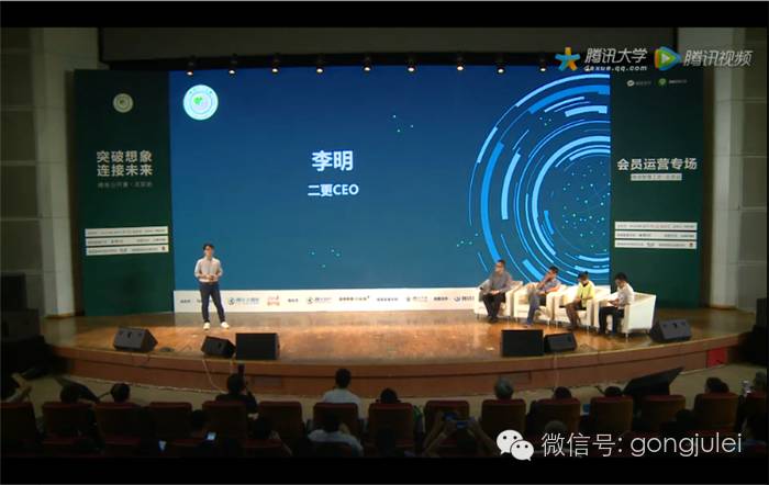 最新微信公开课,2017年微信公开课