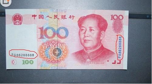 不要做文盲，连“错版币”和“错体币”都分不清！快进来记下来！