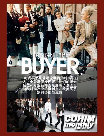 伦敦时装学院时尚管理专业怎么样,伦敦时装学院时尚创意指导