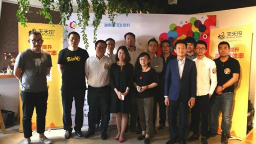 腾讯创业大赛项目,腾讯众创空间北京昌平