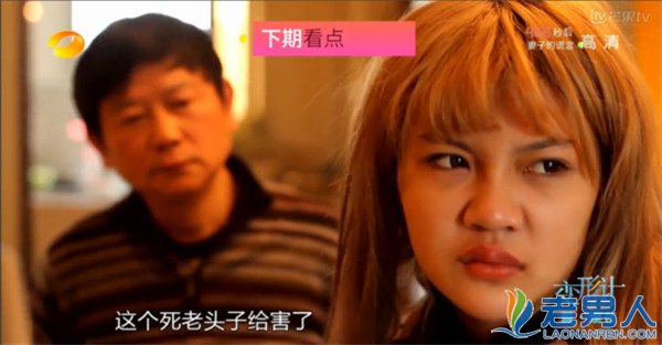 变形计里的韩安冉图片,韩安冉变形计现状