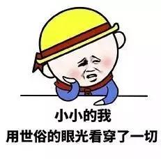 如何让领导记住你的套路,聪明的领导用五个套路控制局面