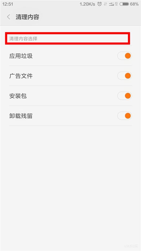 小米手机到手一定要做的4个设置,买到小米二手手机后要做的几件事