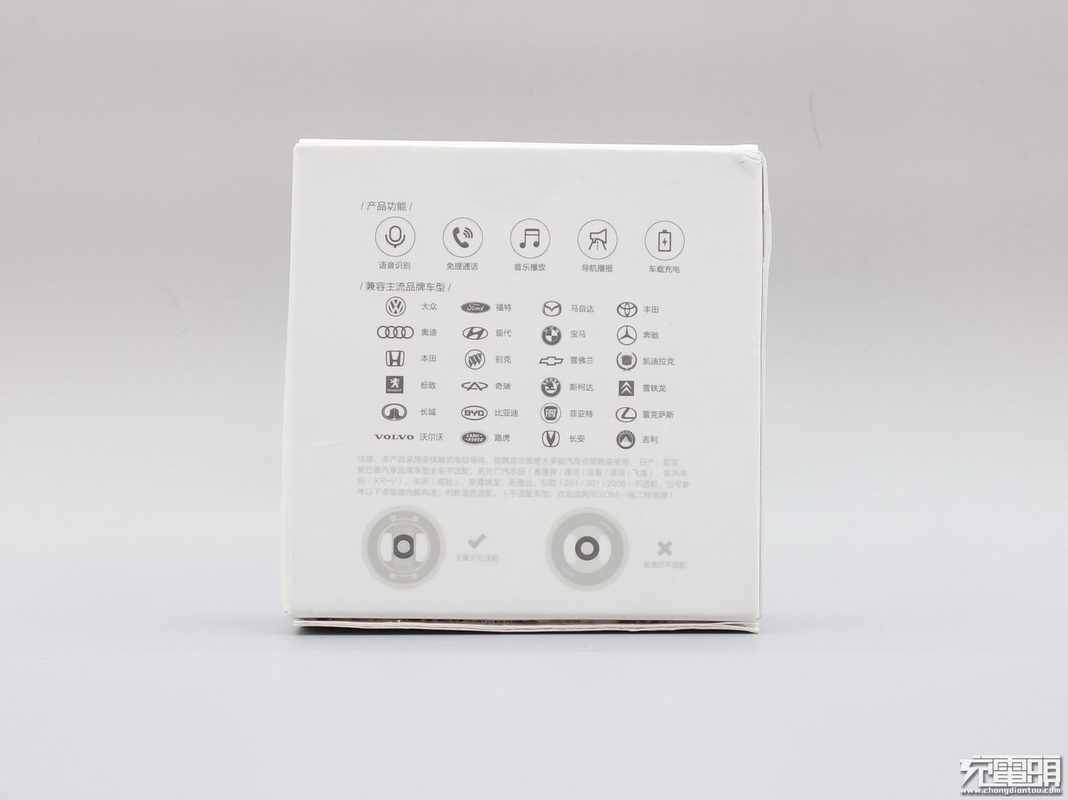 睿米蓝牙车充2s,睿米车载蓝牙3s