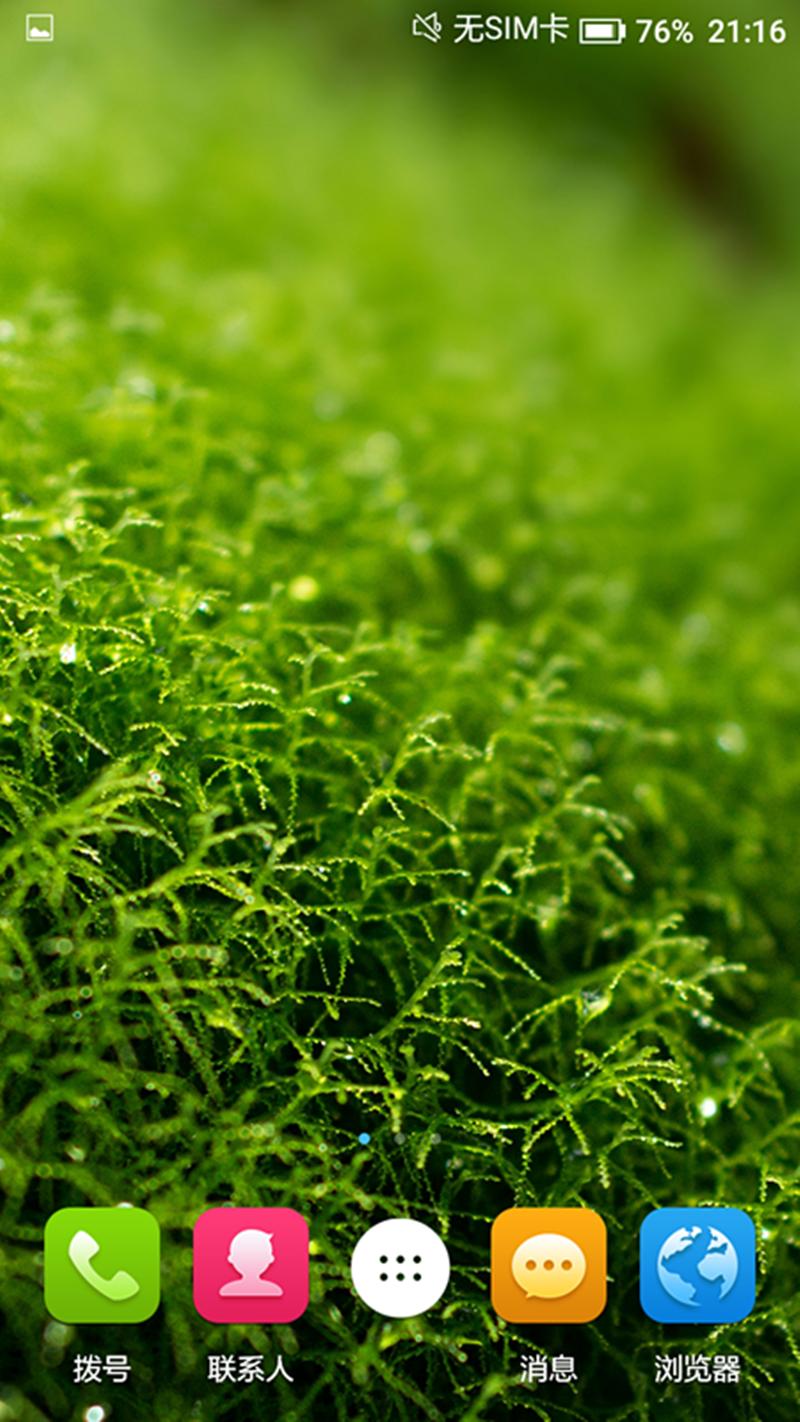 中国移动a2手机配置价格,中国移动发布手机性能测评