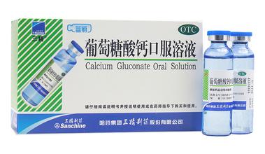 各类钙片缺点对比,市面上哪个品牌的钙片比较靠谱