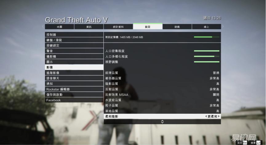 有了这台游戏本,我终于可以畅玩GTA5了