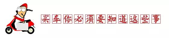 泉州人买电动车、挂牌、处理超标车……看这里就够了！
