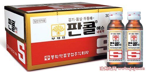 去济州岛旅游买什么好,济州岛药品必买