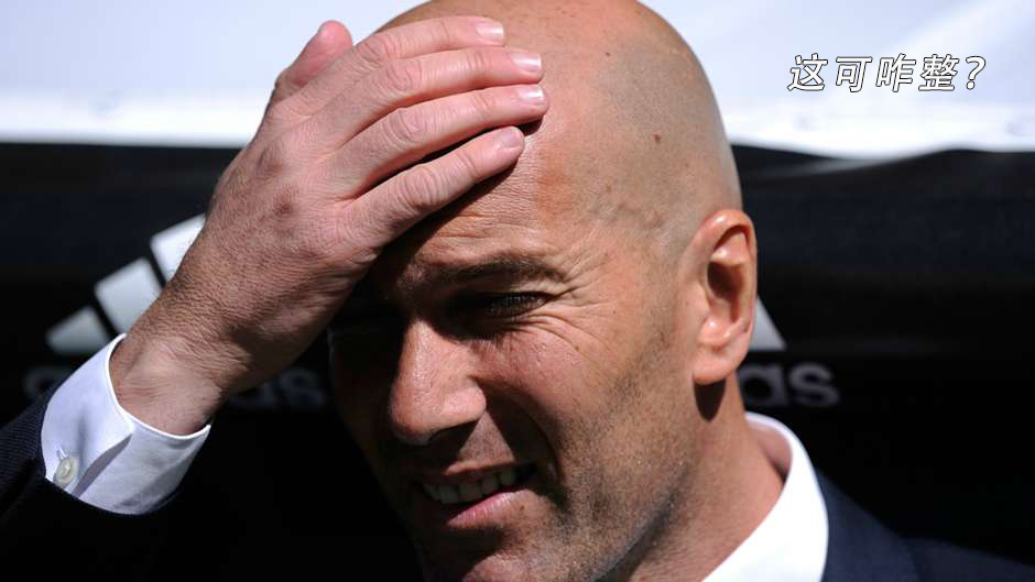 西蒙尼vs罗马,西蒙尼和齐达内赛前是否握手