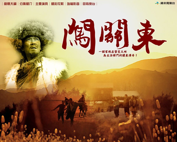 仙剑五的扑街,仙剑5为什么会口碑这么好