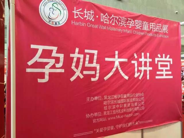 直击现场┇龙丹展位惊喜连连，激情夏日，我们一起嗨翻520！