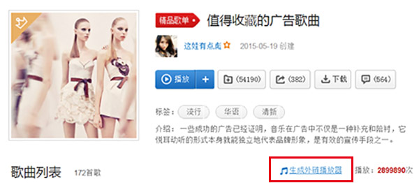 h5怎么播放音乐,h5怎么自动播放音乐