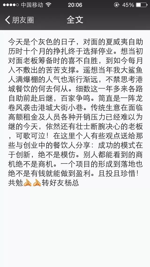 连云港有哪些深藏不露的小馆子,连云港最火的店