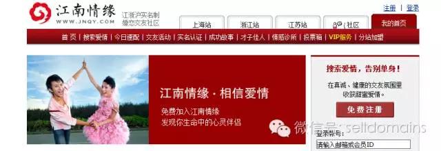 域名：宝贝，想说爱你并不是很容易的事
