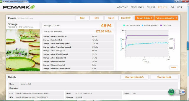 老电脑41秒开机,换了硬盘开机33秒