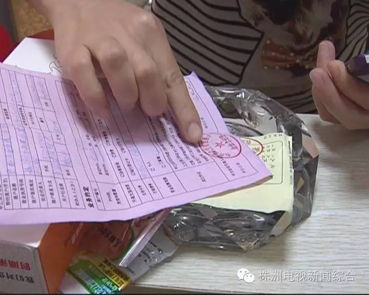 关于pos机的骗局揭秘,pos机免费用小心里面有骗局