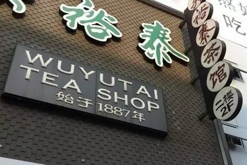 抹茶控广州增城,抹茶控的抹茶