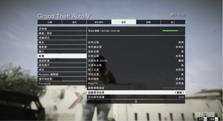 有了这台游戏本,我终于可以畅玩GTA5了