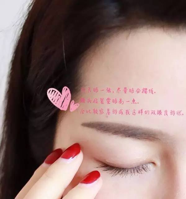 内双如何自然地变成双眼皮?